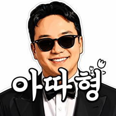 아따광주