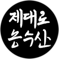 제대로농수산
