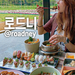 로드니